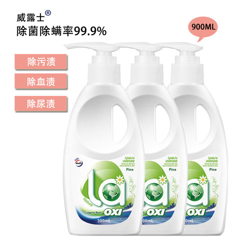 威露士内衣专用洗衣液深层清洁