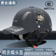 防晒安全帽 夏季 君豪龙国标3C认证电动摩托车鸭舌帽头盔男女四季 款