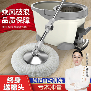 开心妈妈家用懒人免手洗旋转拖把杆通用自动甩水拖布脚踩墩布拖把