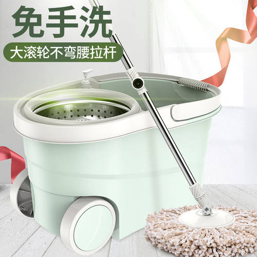 开心妈妈拖把杆旋转通用式免手洗家用墩地布净懒人拖布桶甩水带轮