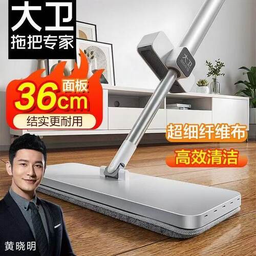 大卫免手洗平板拖把新款P10家用一拖净2026懒人刮水拖布拖地神器