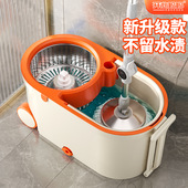 开心妈妈双驱动旋转拖把一整套拖布学生宿舍干湿分离甩桶瓷砖