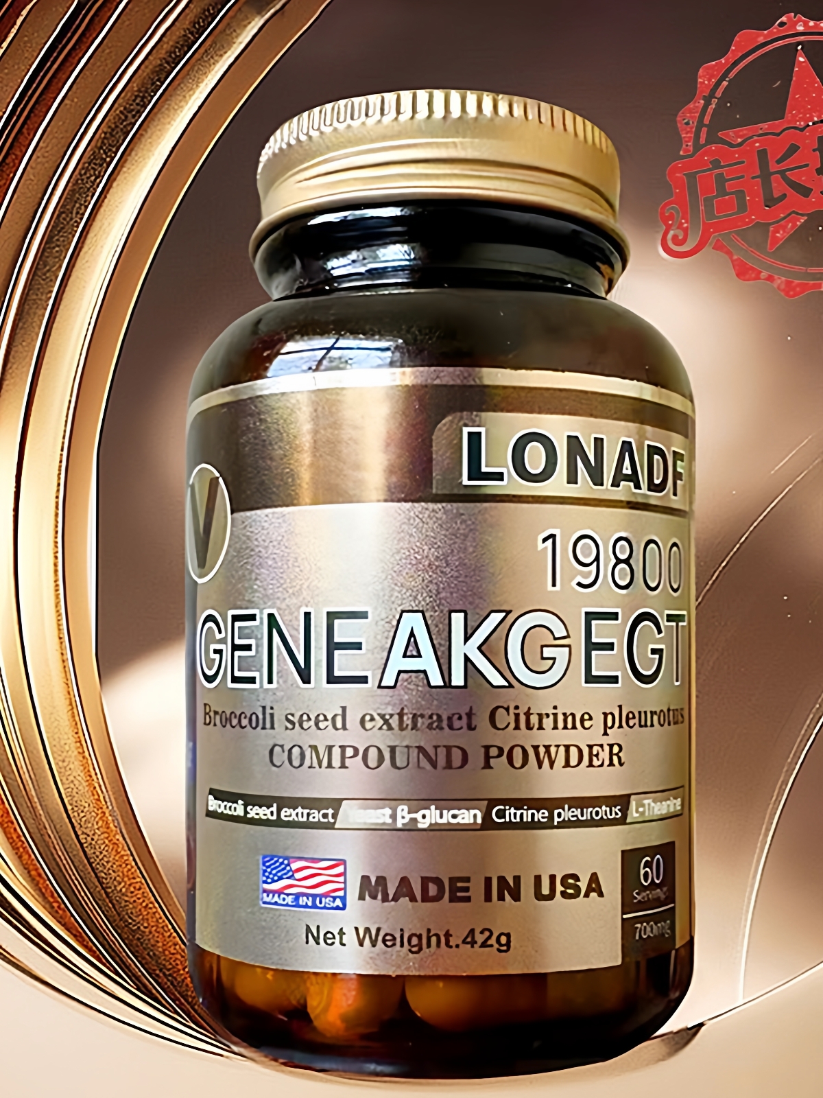 AKG抗衰，60粒装，AKG含量330mg