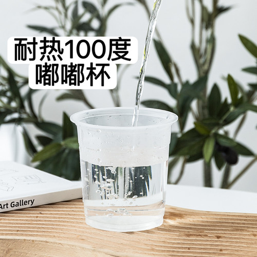 PP加厚热饮吸塑杯一次性咖啡杯
