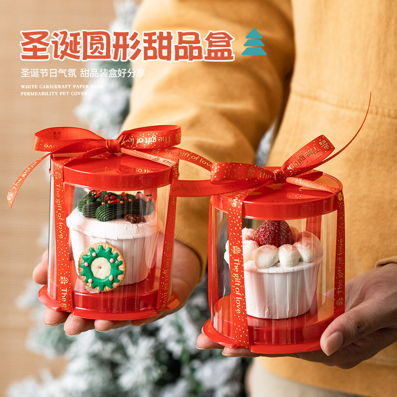 圣诞节2寸蛋糕盒纸杯蛋糕包装盒装饰杯子迷你小甜品透明打包盒子