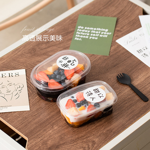 水果捞打包盒子网红饱饱碗烧仙草炒酸奶千层慕斯蛋糕豆乳烘焙盒子