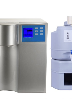 拓赫THCS超纯水机实验室纯水仪超纯化水工业去离子水设备医用净水