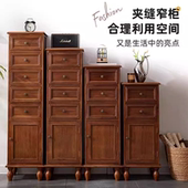 美式 收纳柜复古储物柜卧室床头柜边角柜 斗柜实木夹缝柜多层抽屉式