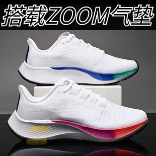 超级飞马39代zoom登月跑步鞋莆田男鞋春夏透气减震37竞速40运动鞋
