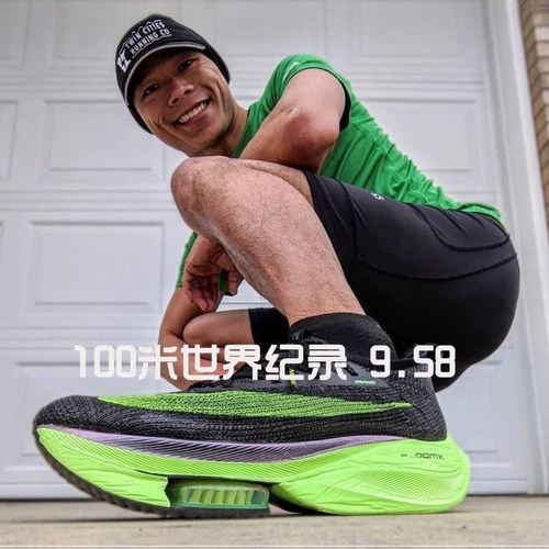 破2跑鞋男鞋博尔特飞马37代ZOOM