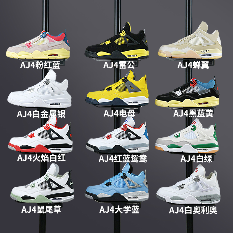 aj4电母男鞋莆田白水泥黑红雷公鼠尾草黑猫正品纯原aj3篮球鞋女鞋