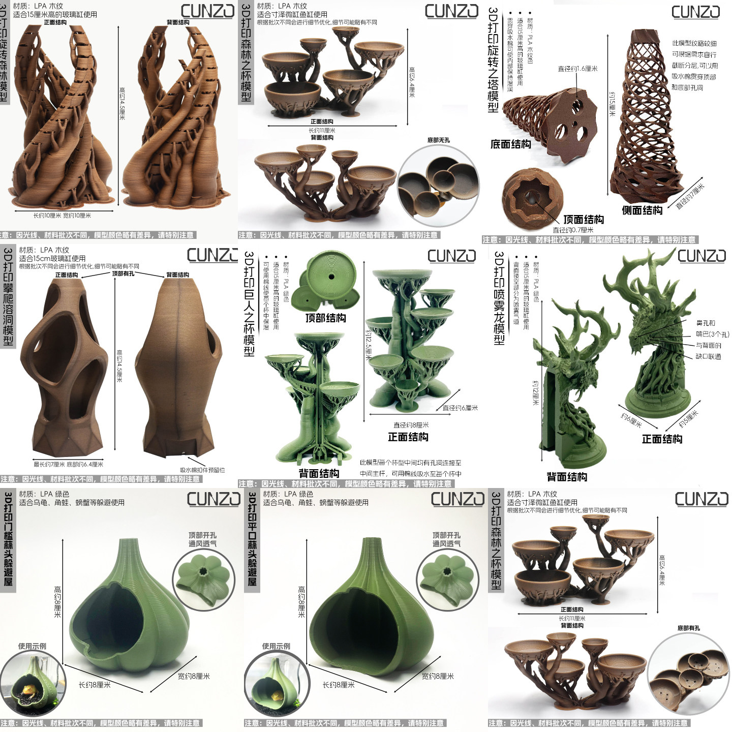 新奇绿植盆栽桌面盆栽造型3D打印