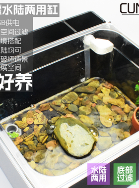 乌龟饲养缸底部过滤生态造景爬台家用巴西龟专用养龟箱小池塘水陆