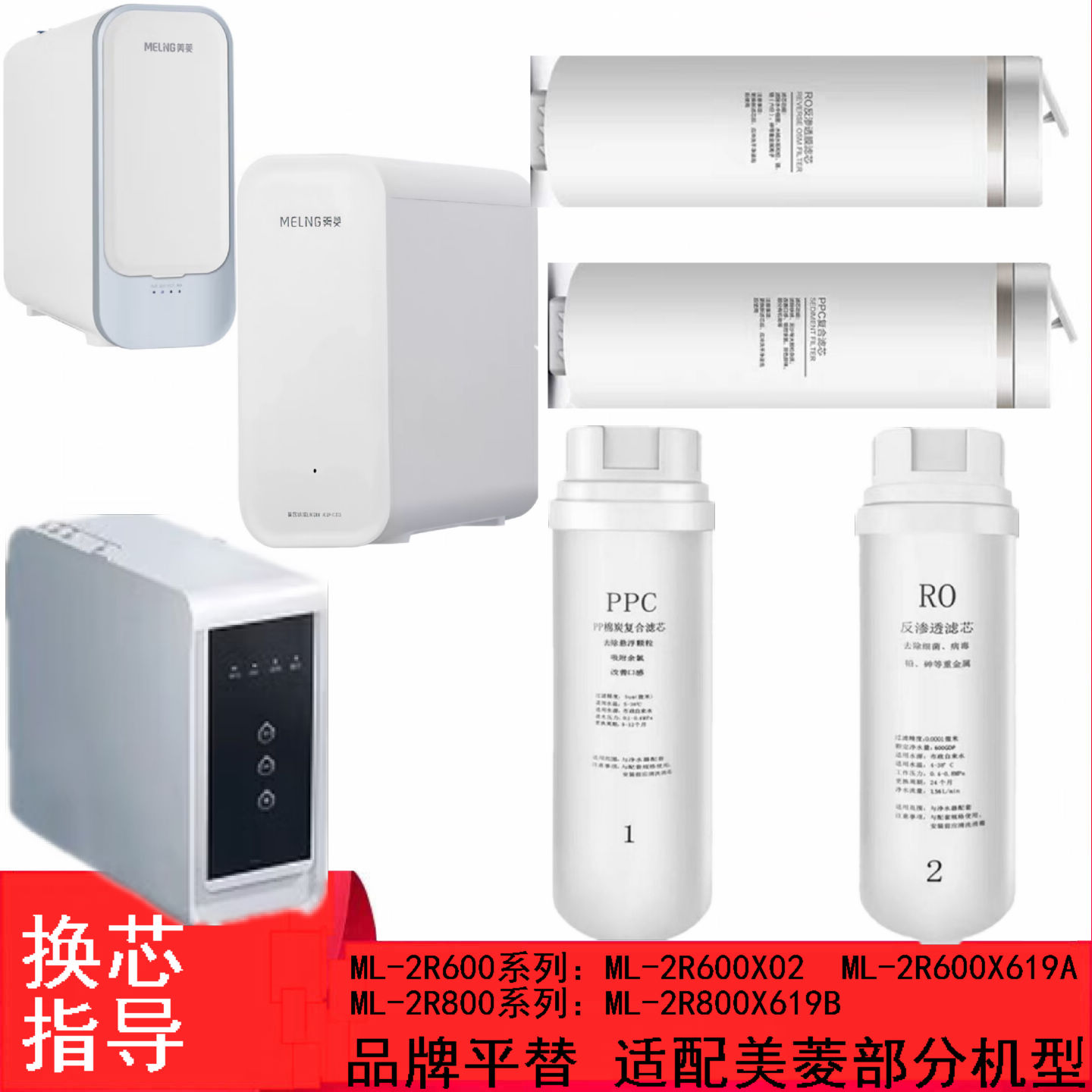 0阻垢剂专机专用滤芯