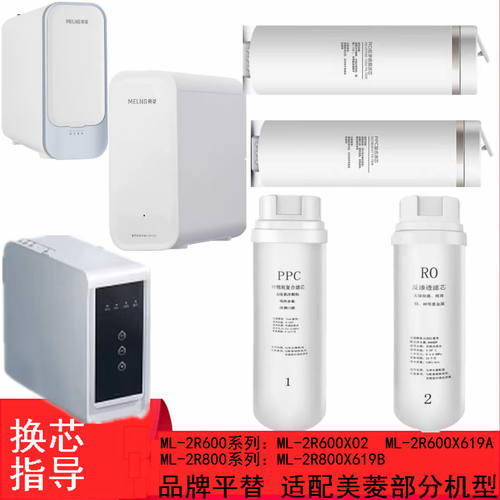 0阻垢剂专机专用滤芯