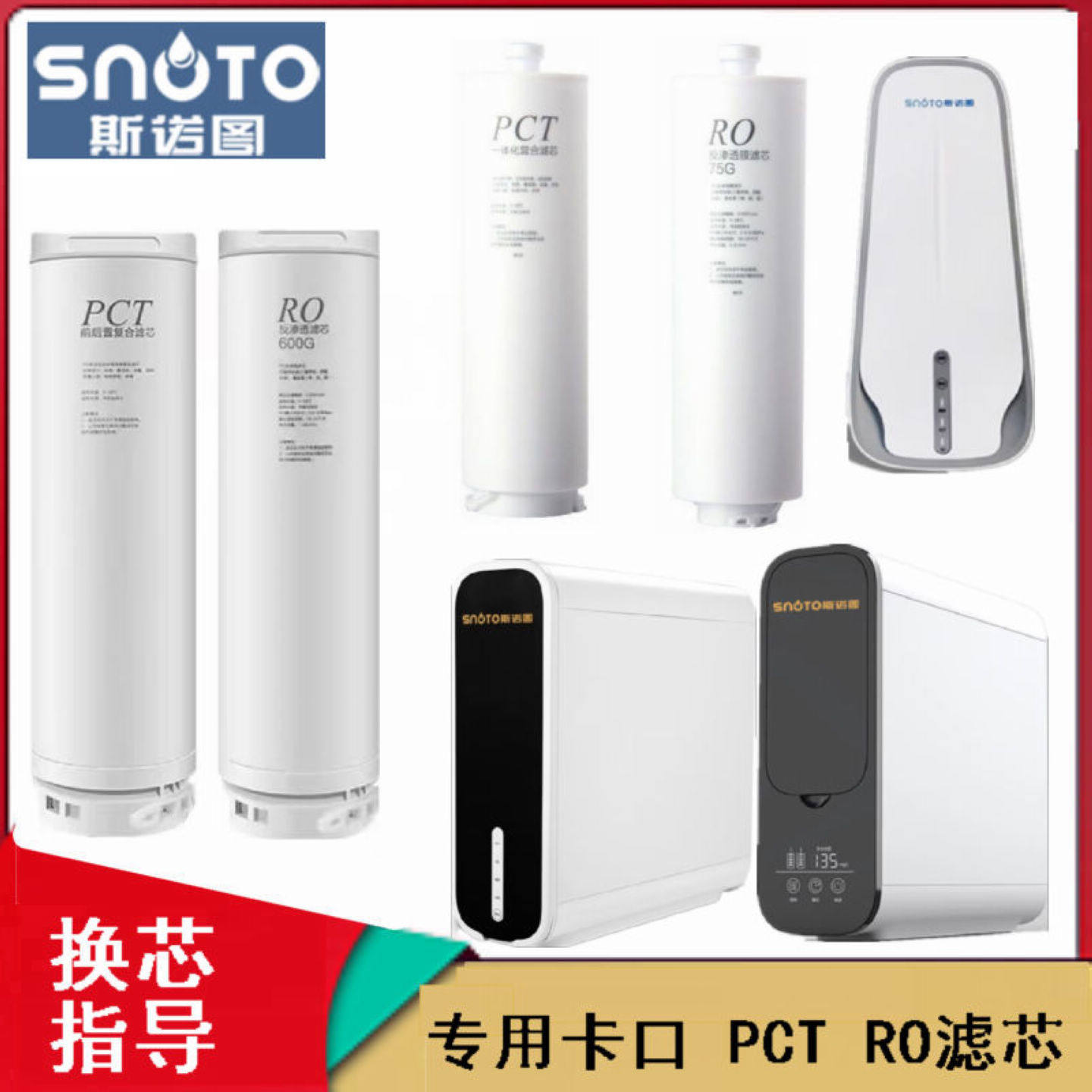 专机专用卡口PCTRO滤芯