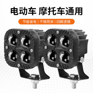 新款led摩托车雾灯中网远光炮电动车强光超亮射灯激光炮改外置灯