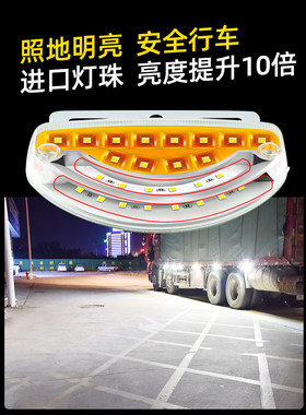 汽车双排照地灯12v边灯转向灯