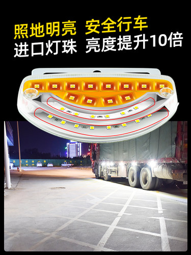汽车双排照地灯12v边灯转向灯