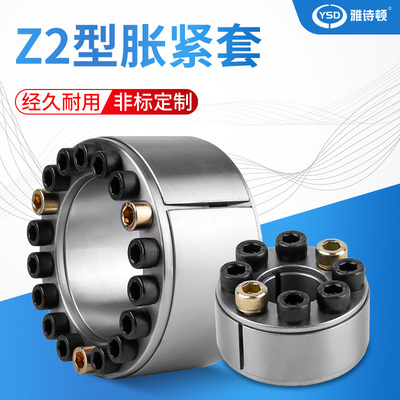 胀紧套Z2型涨套胀紧链接套TLK200KTR100免键轴套现货包邮支持定制