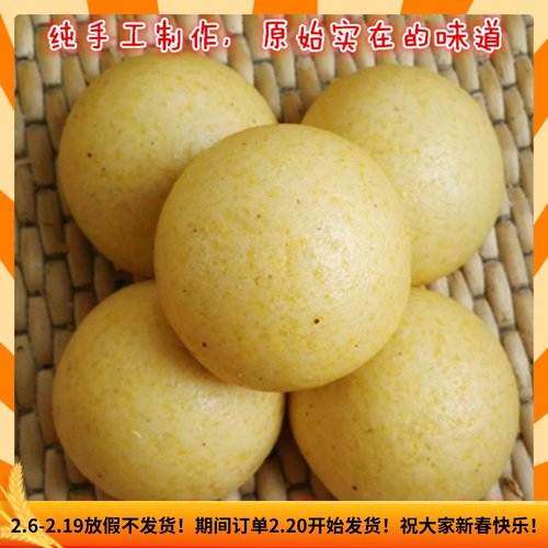 山东妈妈10个真空包装手工馒头