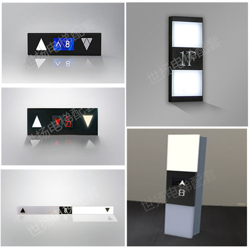 专业定做电梯到站灯楼层显示灯