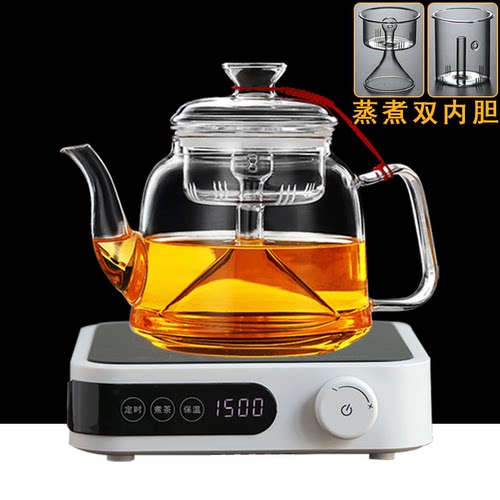蒸汽玻璃壶煮茶壶电陶炉蒸煮茶具