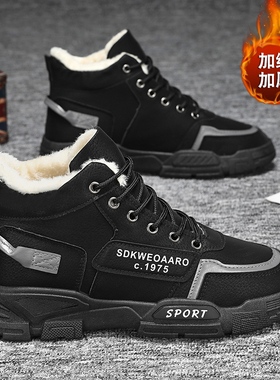 冬季防水短靴棉靴子男鞋男士休闲运动加绒加厚保暖棉鞋马丁雪地靴