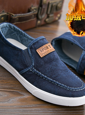 2026春秋男鞋老北京布鞋男士百搭潮运动休闲懒人工作板鞋加绒棉鞋