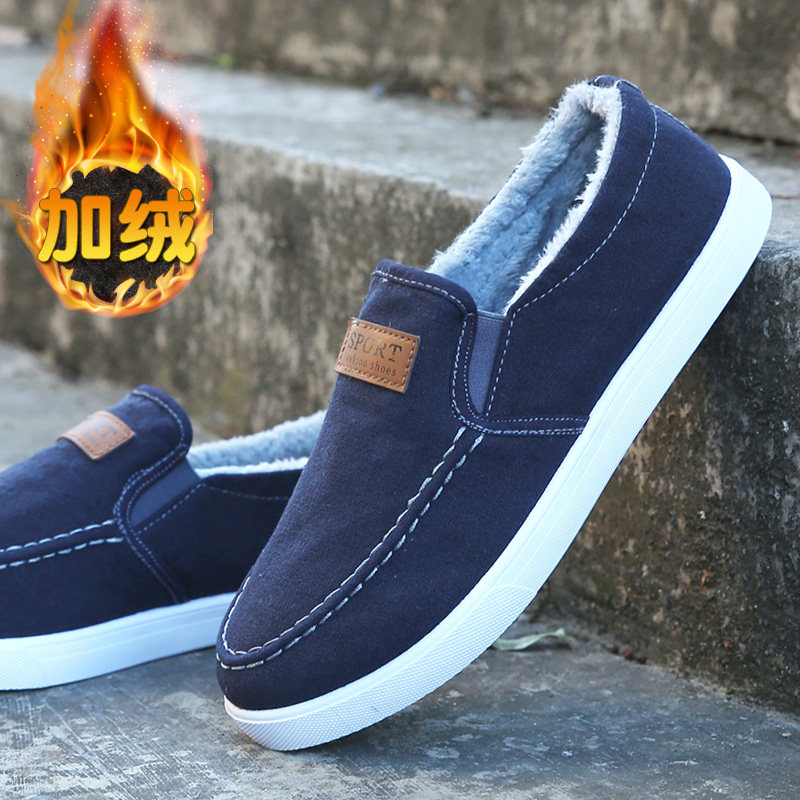 2026冬季男鞋子加绒加厚保暖棉鞋百搭一脚蹬运动休闲鞋懒人工作鞋,流行男鞋,休闲板鞋,淘宝优惠券,粉丝福利购,淘宝优惠卷