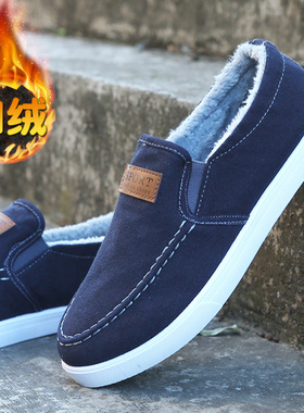 2026冬季男鞋子加绒加厚保暖棉鞋百搭一脚蹬运动休闲鞋懒人工作鞋