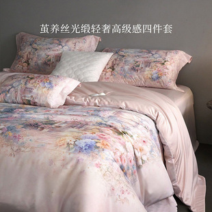 高级感桑蚕丝床上四件套兰精天丝裸睡凉感床单被套夏季天丝棉床品