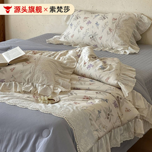 法式大花边棉麻床盖三件套夏被春秋被四件套全棉亚麻夹棉绗缝床单