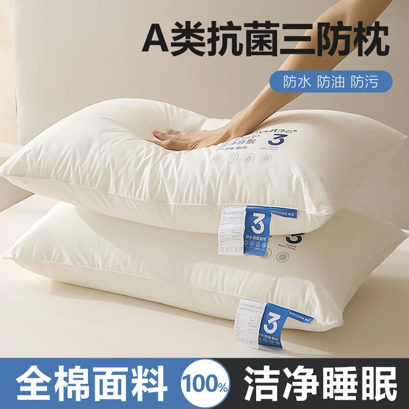 全棉新款枕头枕芯五星酒店一对家用单人羽丝绒护颈保健枕48x74cm