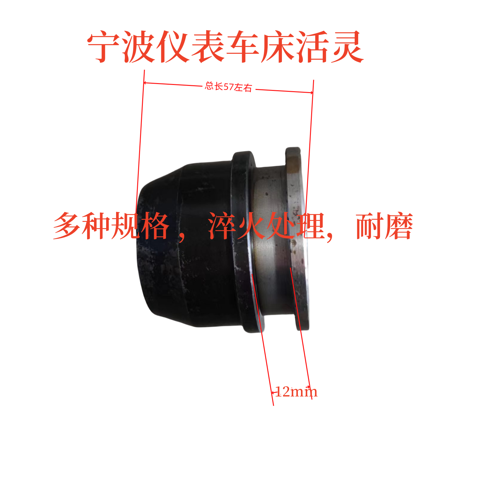 供应金火离合器 滑套 活灵仪表车夹头 弹簧夹头 数控车床卡头,五金/工具,其他机械五金,淘宝优惠券,粉丝福利购,淘宝优惠卷