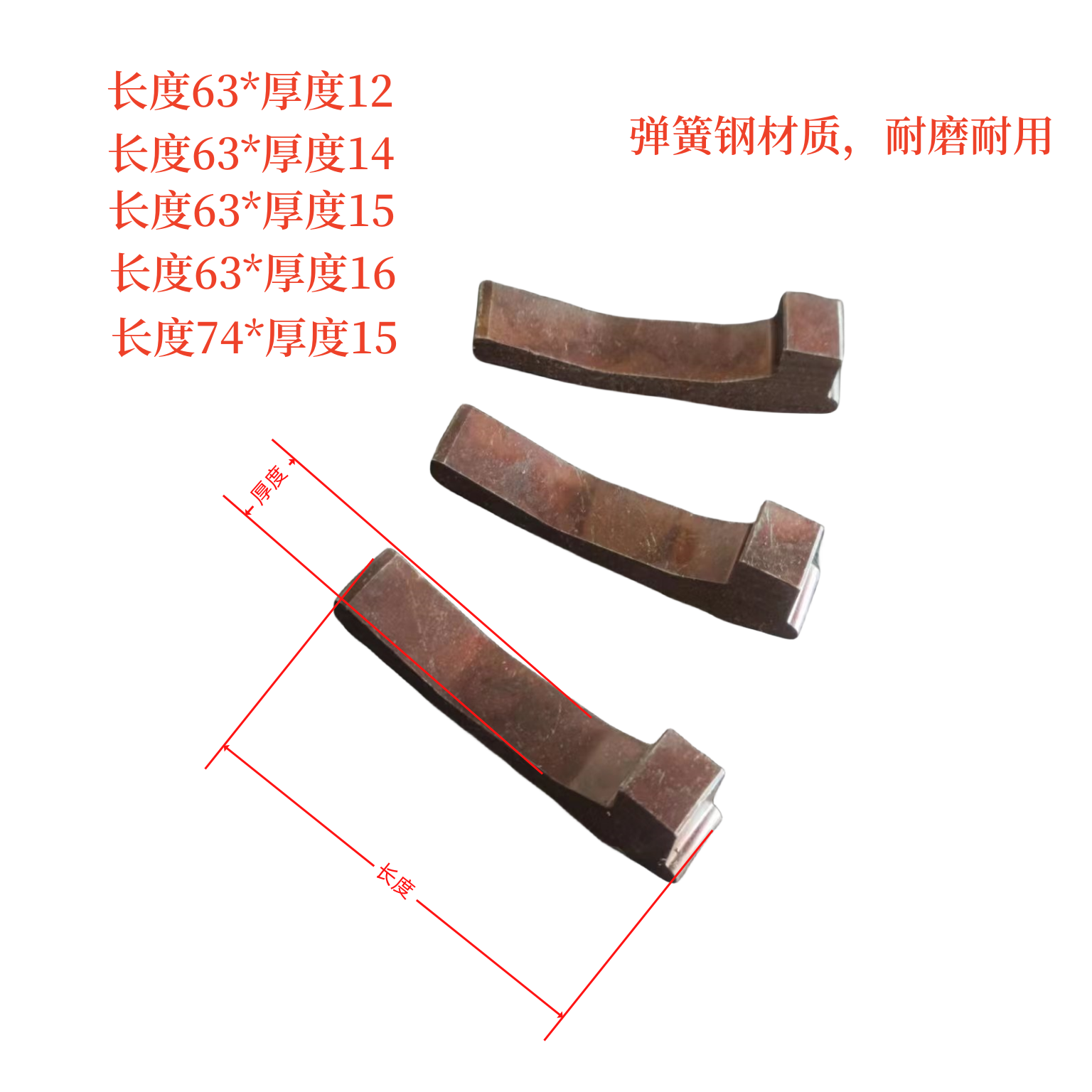数控仪表车配件兴发液压自动车床弹簧钢三爪三只一付淬火耐用