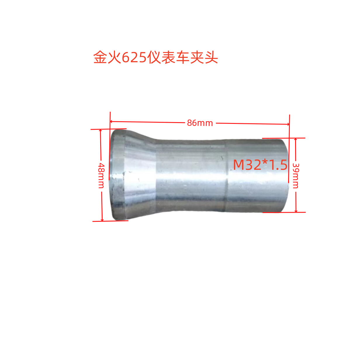 厂家直销数控车床卡头 金火0625仪表车夹头半成品 量大从优
