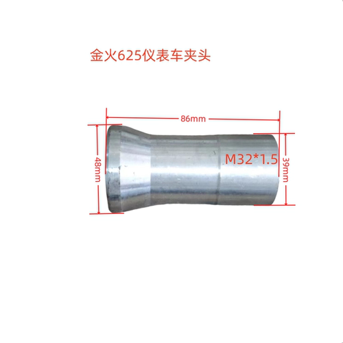 数控车床卡头0625仪表夹头成品
