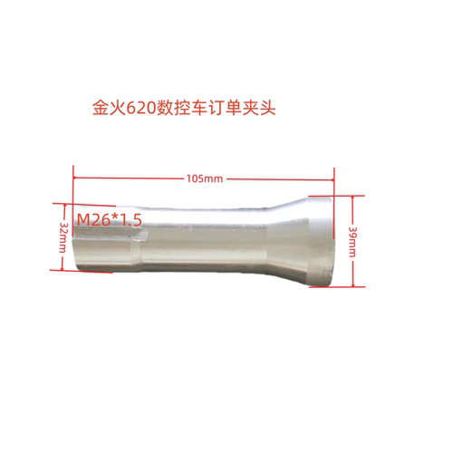 厂家直销金火0620 0625数控车床夹头 弹簧卡头 质量保证 价格从优