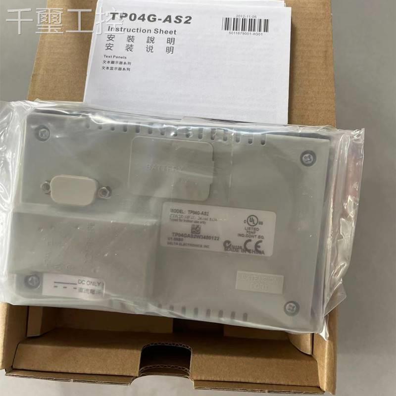 询价台湾文全新原装正品达本显示器 P04G台-AS2台达文T本