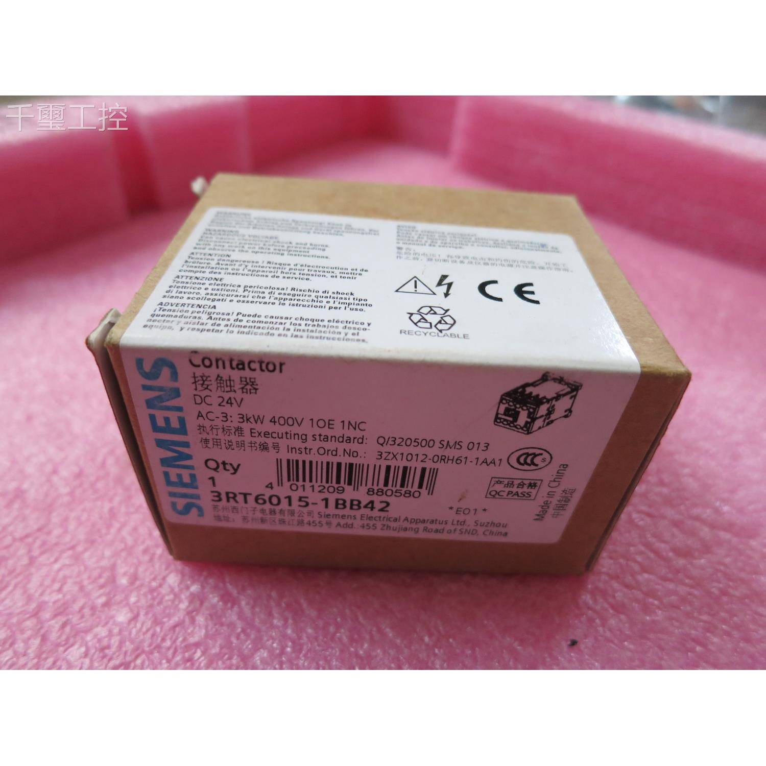 询价全新原装品西门子ISEM4ENS 3RT6015-1BB正2现货-封面