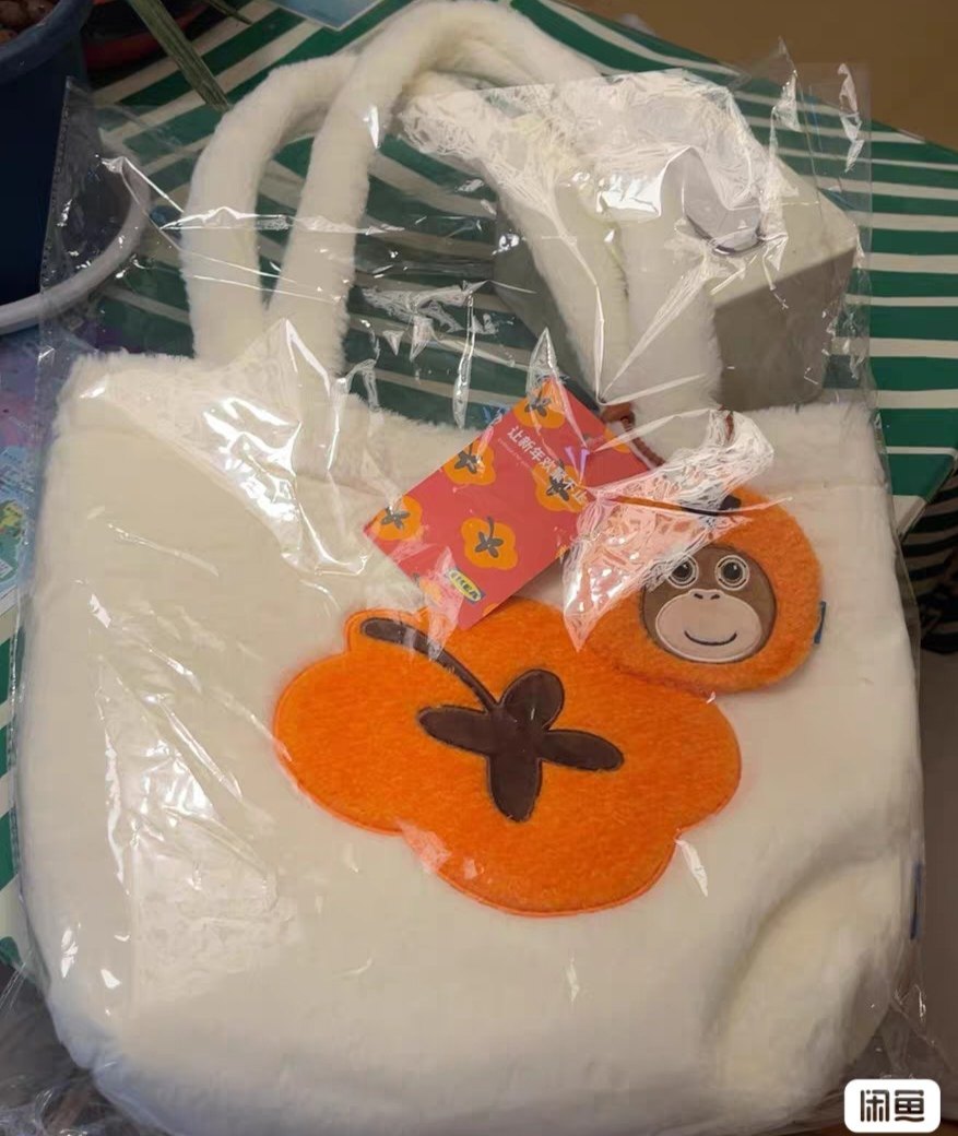 正品宜家家居国内代购柿子花色图案小袋子好看小单肩包动物包,收纳整理,包包收纳袋,淘宝优惠券,粉丝福利购,淘宝优惠卷