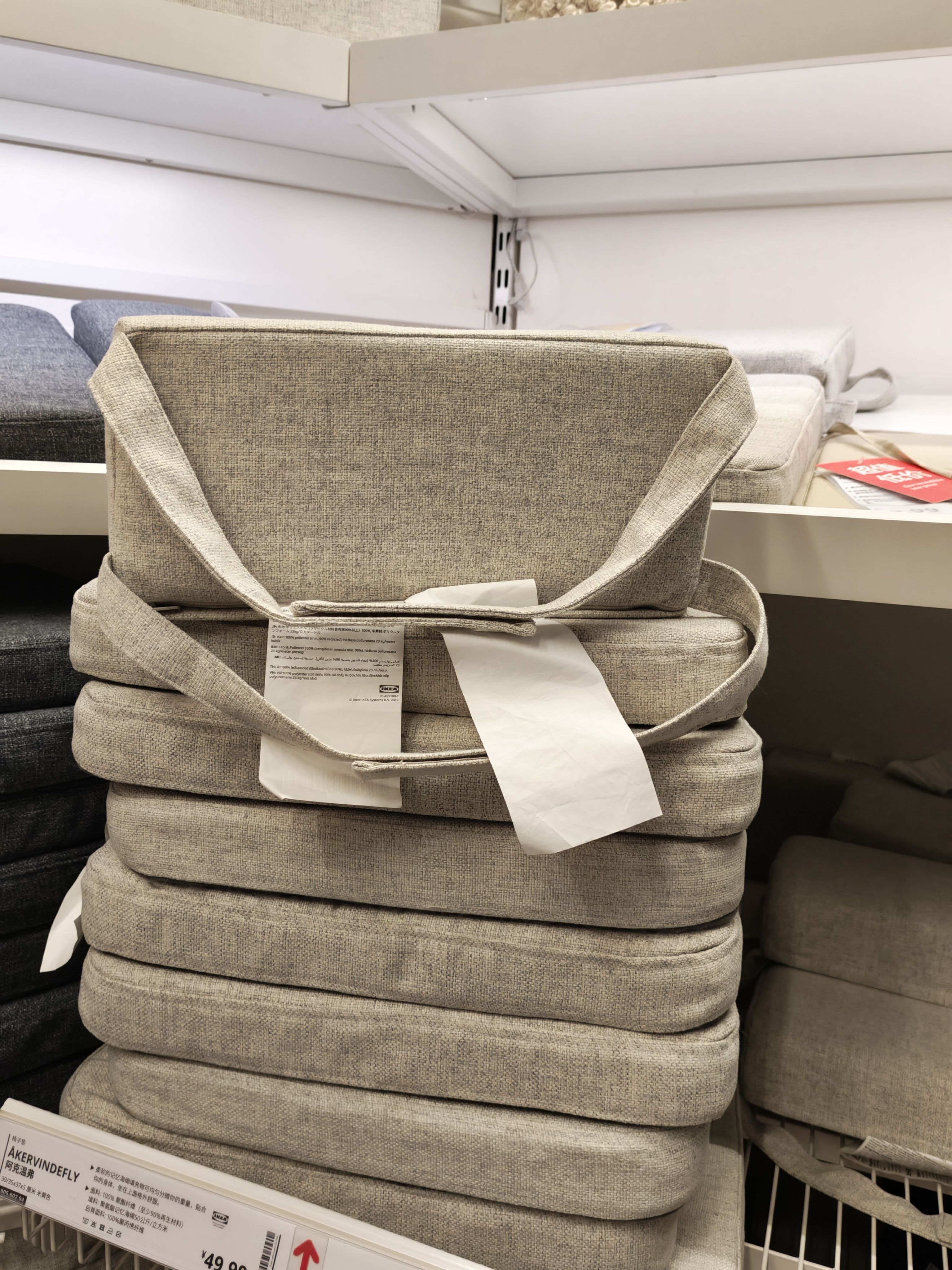 IKEA宜家 阿克温弗 靠腰垫椅子靠垫加厚舒适靠腰护腰枕简约纯靠垫