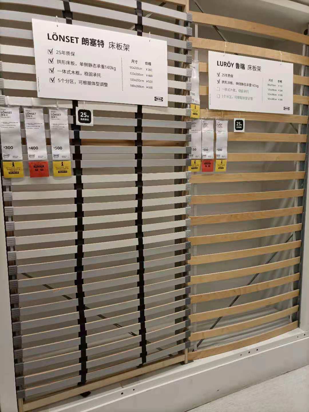 宜家国内代购家居 鲁瑞床板 床木条松木实木米隆配套