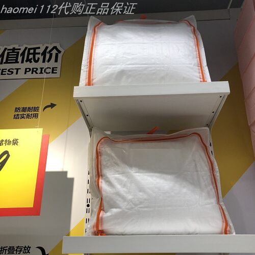 国内代购宜家PARKLA派克拉储物袋 换季收纳打包袋衣服收纳袋袋子