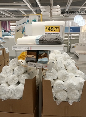 正品宜家IKEA 布瓦拉 人体工学枕侧卧仰卧33x50厘米枕头海绵枕头