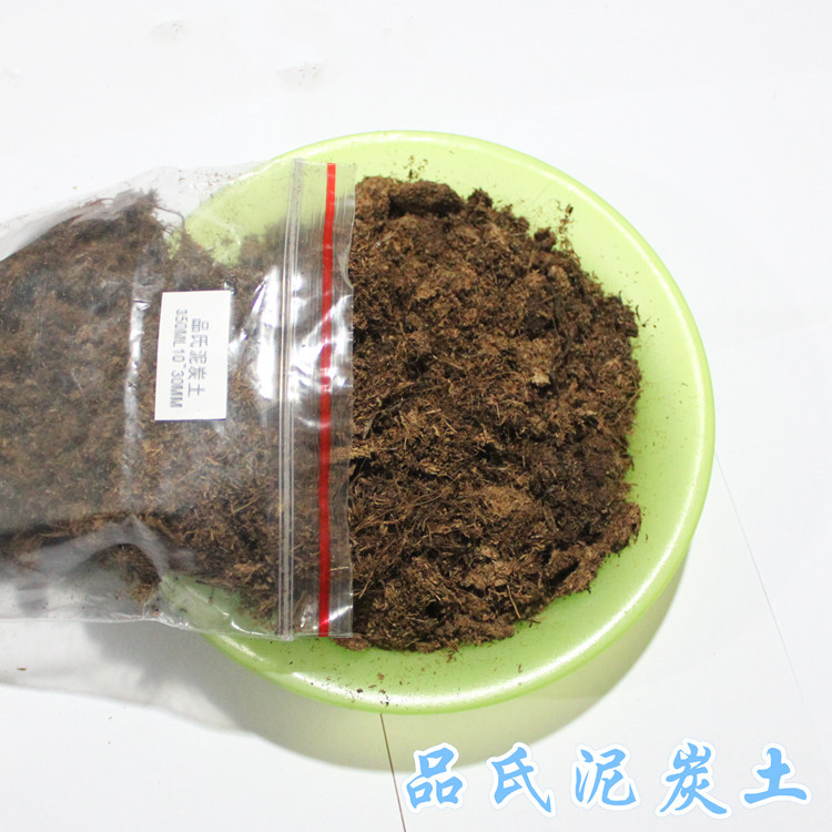 品氏托普泥炭土 多肉发根土有机营养土种花种菜盆栽土壤在类目 鲜花速递/花卉仿真/绿植园艺, 园艺用品, 家庭园艺肥料/营养土/营养液中 - 来自Buy2taobao.com提供专业的淘宝代购服务