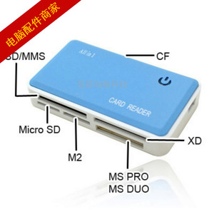 电脑配件周边 皮革多合一读卡器SD/MMC/TF/M2/MS/XD 读卡器
