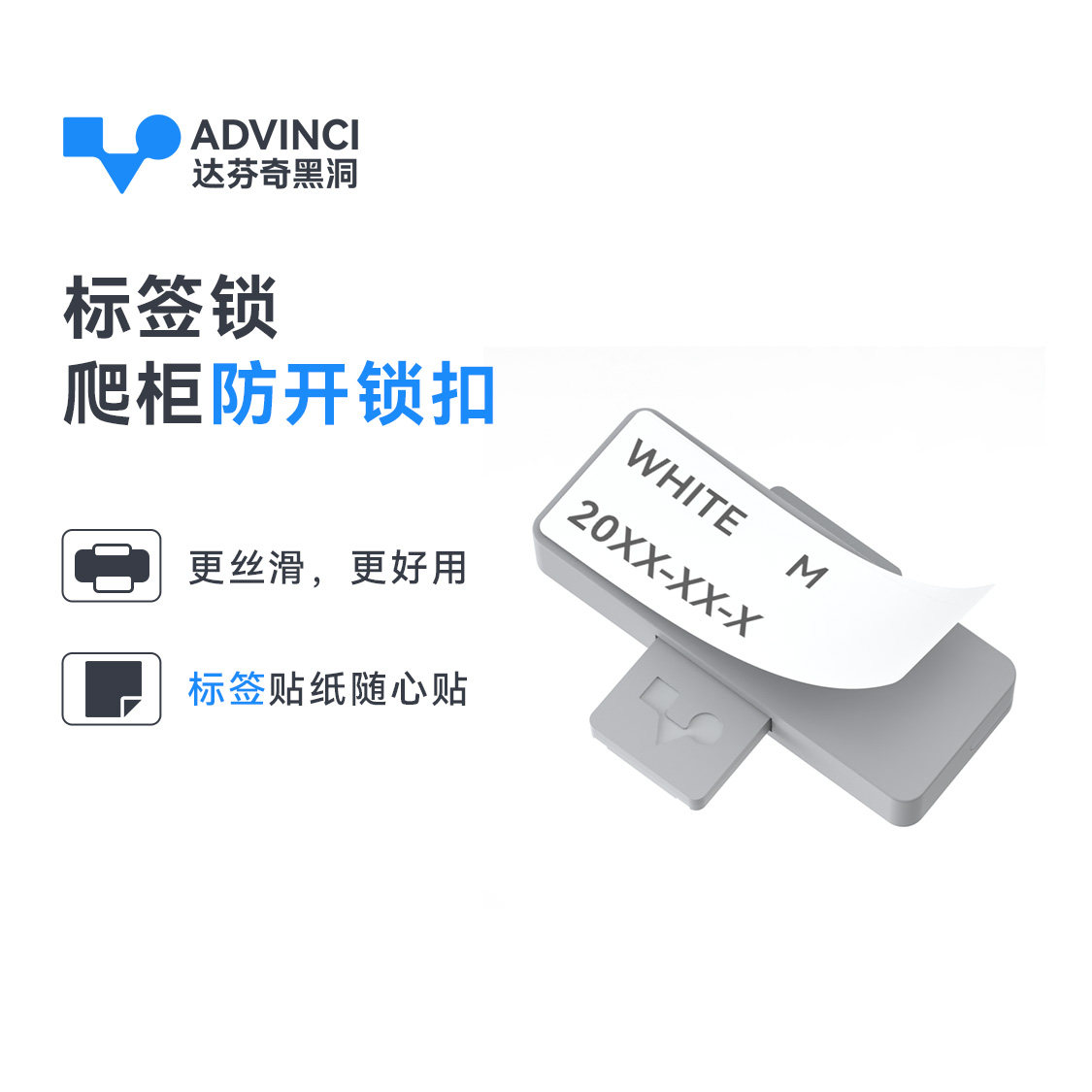 达芬奇黑洞爬宠柜安全锁扣图片