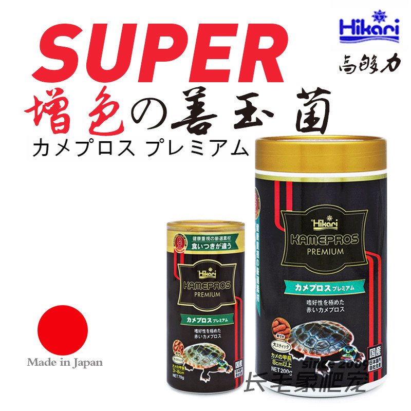 高够力善玉菌上浮型增色调理肠胃图片